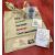 Genealogy Gift Bags - view 1
